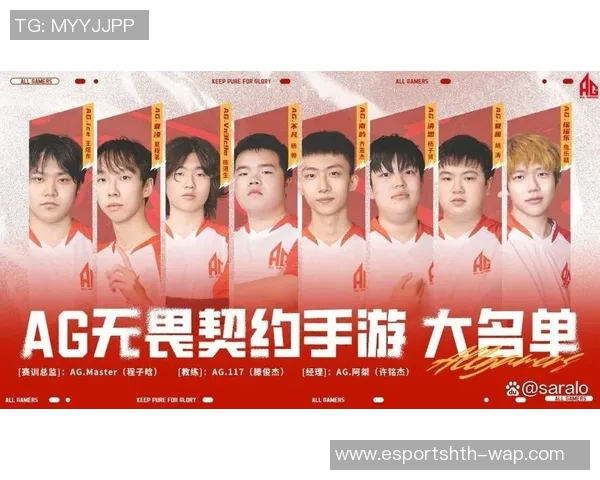 2026电竞新闻深入解析EDG战队中路突破打法的电竞实时数据与战术应用