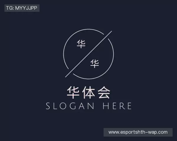 认识华体会电竞